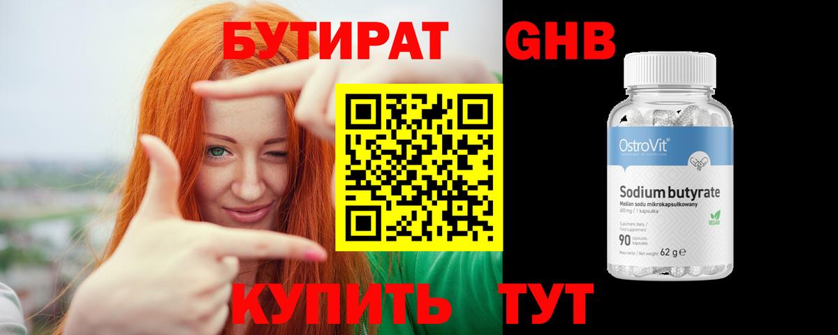 Alpha-PVP СОЛЬ   КОКАИН  МАРИХУАНА  Бошки Шишки  Героин  Как найти закладки?  Меф   Чайковский  Вход с VPN  ГАШ 