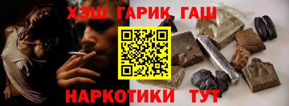 Чайковский  цена   Вход с VPN  ГАШ Premium 