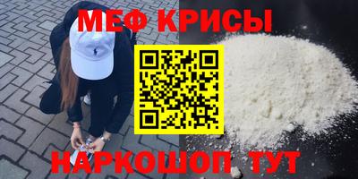 прущие крисы Лесосибирск