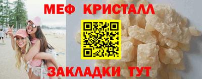 соль ск Ликино-Дулёво