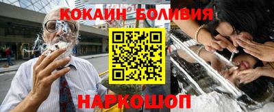 соль ск Ликино-Дулёво