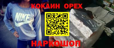 прущие крисы Лесосибирск