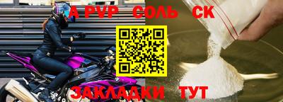 прущие крисы Лесосибирск