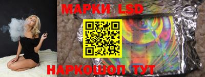 соль ск Ликино-Дулёво