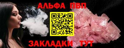 прущие крисы Лесосибирск