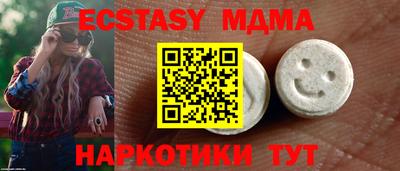 прущие крисы Лесосибирск