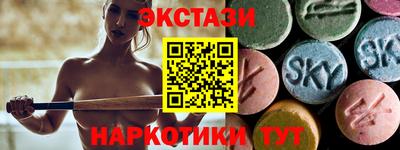 соль ск Ликино-Дулёво