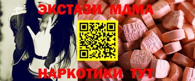 соль ск Ликино-Дулёво