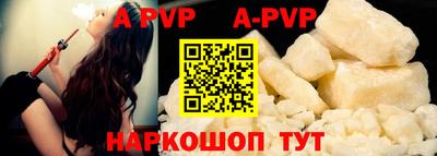 прущие крисы Лесосибирск