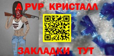 соль ск Ликино-Дулёво