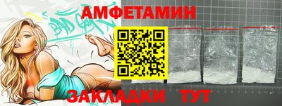 прущие крисы Лесосибирск