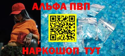 a pvp Ливны