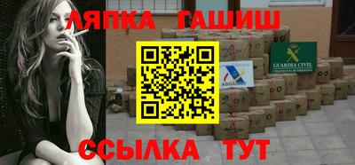 прущие крисы Лесосибирск