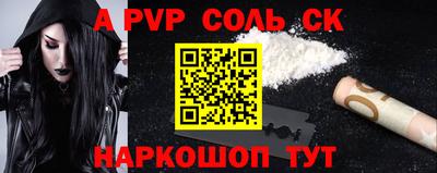 соль ск Ликино-Дулёво