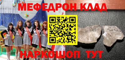 прущие крисы Лесосибирск