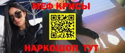 прущие крисы Лесосибирск
