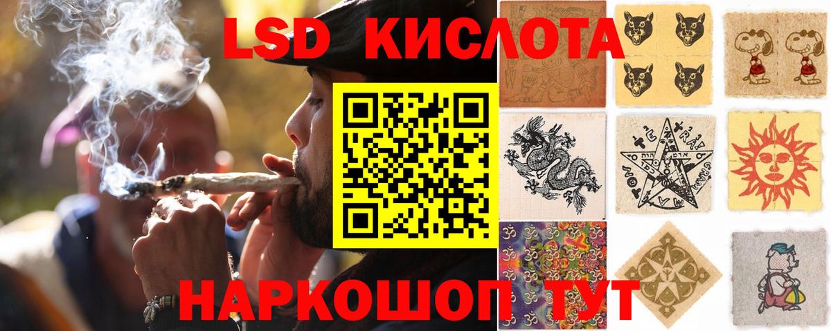 Чайковский  ЛСД экстази кислота  LSD-25 экстази ecstasy  LSD-25 экстази  Вход с VPN 