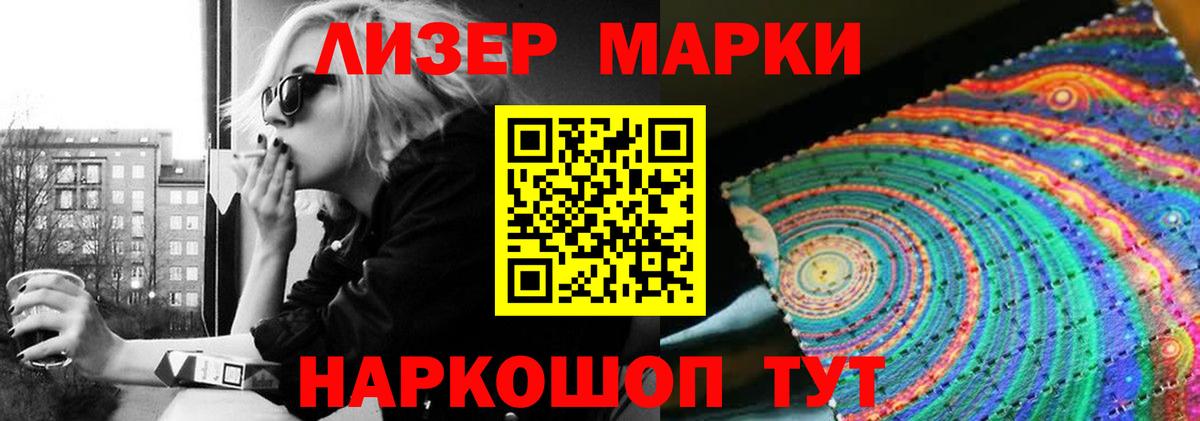 ЛСД экстази кислота Чайковский