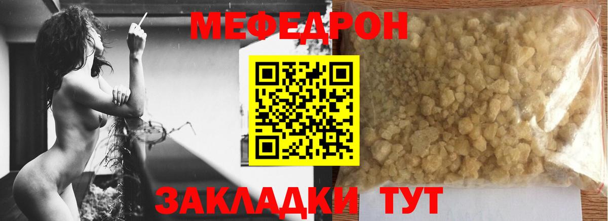 МЕФ  Чайковский