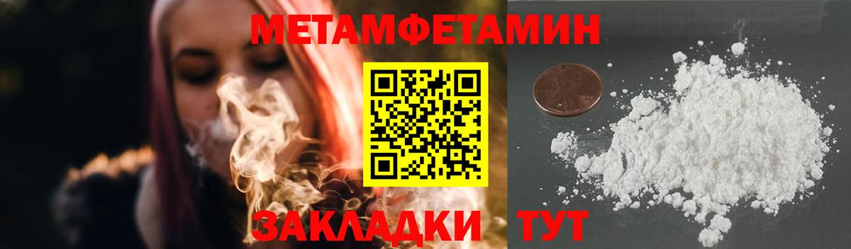 Первитин винт  Первитин винт  Вход с VPN  Чайковский 