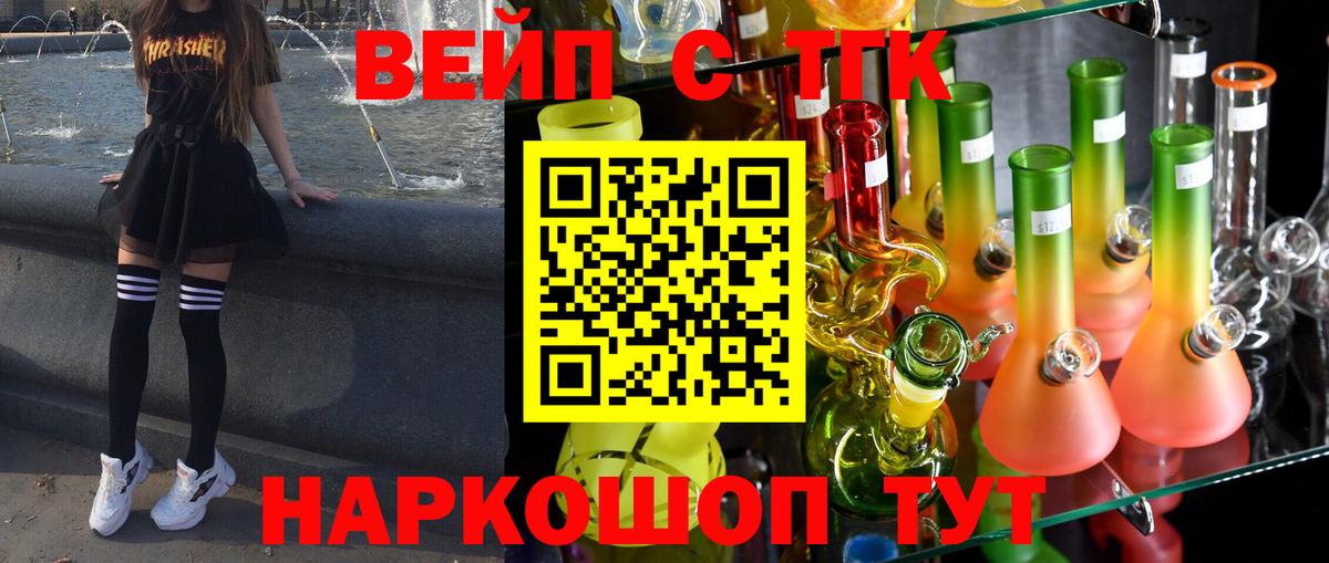 Дистиллят ТГК гашишное масло  ТГК Wax  дарнет шоп  Чайковский  Вход с VPN 