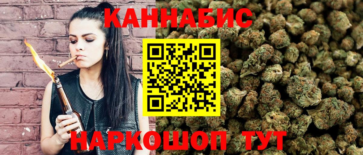 Конопля марихуана  Бошки Шишки ГИДРОПОН  Вход с VPN  Каннабис SATIVA & INDICA  Чайковский 